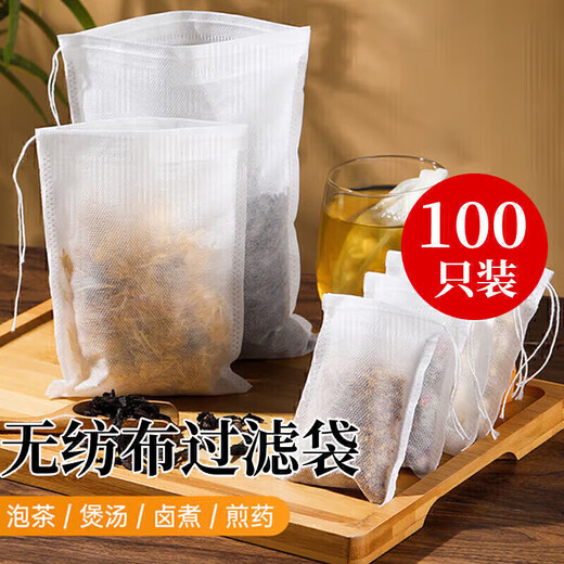 Miaoxinsi tea bag, Chinese medicine bag, gauze bag, seasoning bag, filter bag, soup bag, large material bag, disposable decoction bag