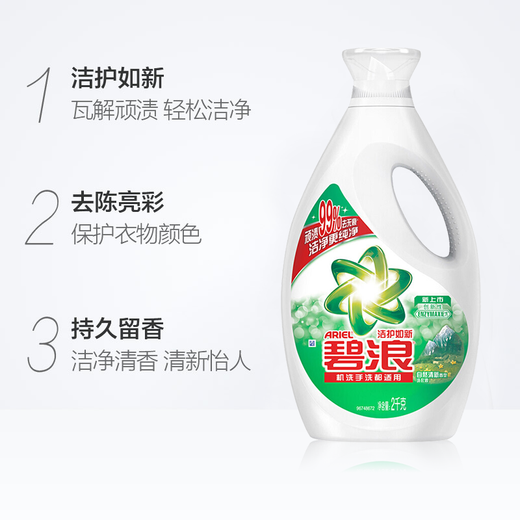 Bilang Qingya Jasmine Flavor Laundry Detergent Natural Fragrance Cleansing Guru New Machine Hand Washing Detergent Gentle Household Large Bottle Qingya Jasmine 3kg*2