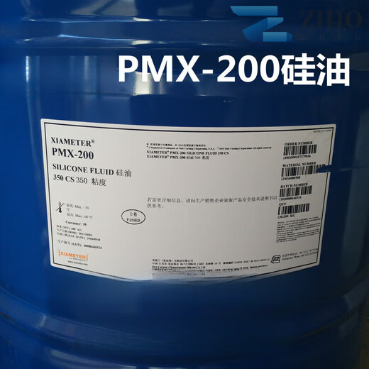 Dimethyl silicone oil 50/100/350/500/1000 viscosity silicone oil experimental oil bath 100CS 5 liters
