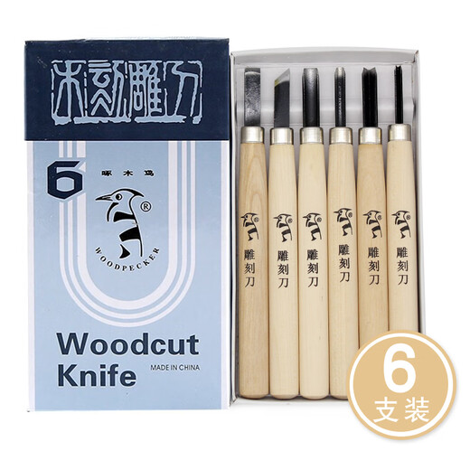 Woodpecker carving knife woodcut printmaking tool carving seal cutting tool art rubber student handmade woodworking wood carving 6-piece set
