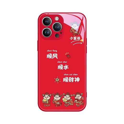 
Fine Ten Cent (MSMF) is suitable for Xiaomi mobile phone case gold ingot treasure treasure liquid glass hard shell silicone soft edge anti-fall lens all-inclusive snake year 2025 get rich men and women's protective cover [glass texture black] treasure - ABL11303 Apple/Huawei/Honor/Redmi/OPPO/VIVO Contact customer