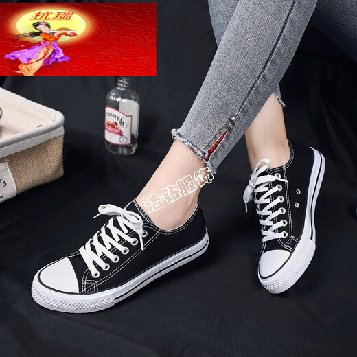 Junyu alte billigere Leinwandschuhe Herren neuer Frühlingsschuhe trendy Low Top Classic Stoff Schuhe Student Board Schuhe Männer und Frauen lieben 6621 Schwarzer Männerstil 44
