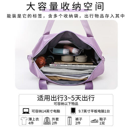 铂呐苓 旅行包手提包旅行收纳袋行李包出差旅游衣服收纳健身运动瑜伽包 手提健身包【蓝色】