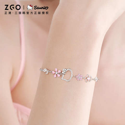 正港（ZGO）手链女925银三丽鸥HelloKitty凯蒂猫学生女孩子女生生日礼物 6106