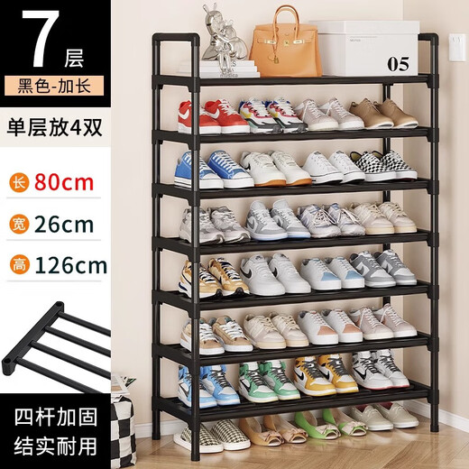 Nifeng simple shoe rack door multi-layer household shoe storage rack indoor shoe rack dormitory shoe rack multi-functional storage rack 7 layers 4 steel pipes per layer widened + 80cm long