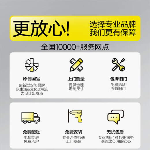 纵航者防盗门入户门精雕铸铝门安全门隔音进户门智能锁门大门子母门 2150*1050【2mm精雕铸铝】 机械锁