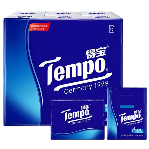 TEMPO handkerchief paper is naturally fragrance-free, not easily broken when wet, mini facial tissue small pack, paper towel napkin, thickened, 4 layers, 7 sheets*12 pack