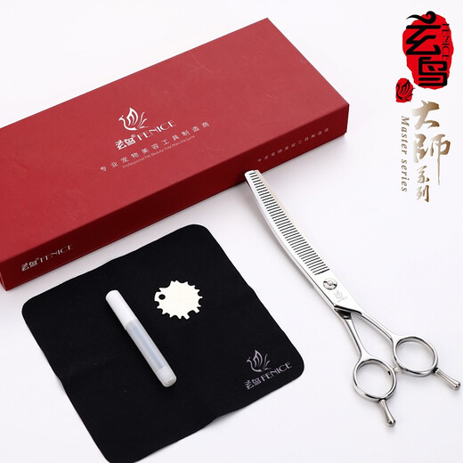 Black Bird Taiwan Curved Puff Shears Professional Pet Clipper Beauty Double Sided Up and Down Curved Beautician Puff Shears Thinning and Trimming Tool 6.5 inches