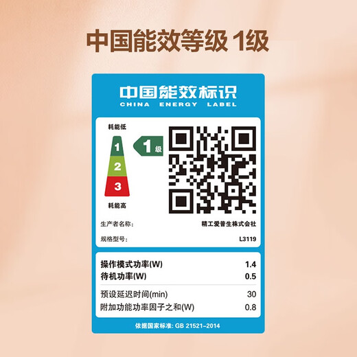 爱普生（EPSON） L3119升级L3219小白智慧学习打印机家用彩色喷墨连供多功能一体机 L3119升级L3219【含无线小白盒+终身会员】