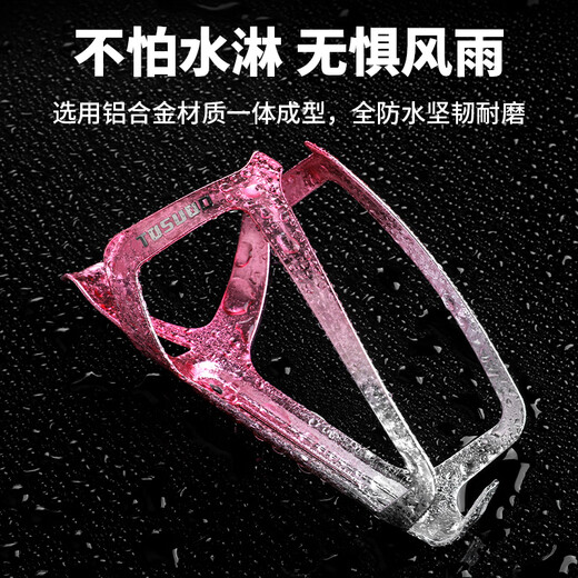Captain Tas bicycle water bottle rack mountain road bike universal lightweight aluminum water cup holder accessories ice cracking powder