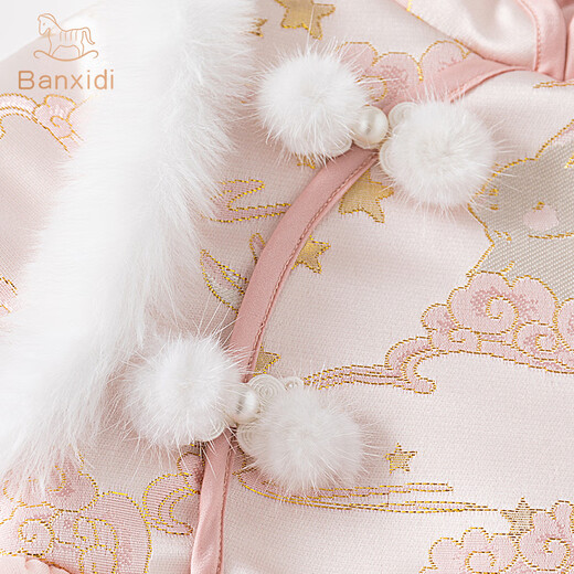 Banxidi Girls Dress Children's Hanfu Winter Clothes 2025 New Baby Princess Dress One-Year-Old Dress Autumn and Winter New Year's Eve Clothing Pink 80 cm