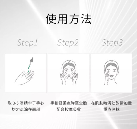 希妍萃CSS橄榄精油橄榄积雪草精华舒缓多维修护屏障平衡肌底 css色修精华30ml