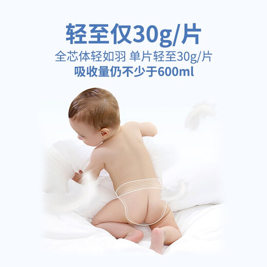 舒博士dr.s轻如云海外版婴儿拉拉裤加大码学步裤 8段/4XL46片（23kg+））