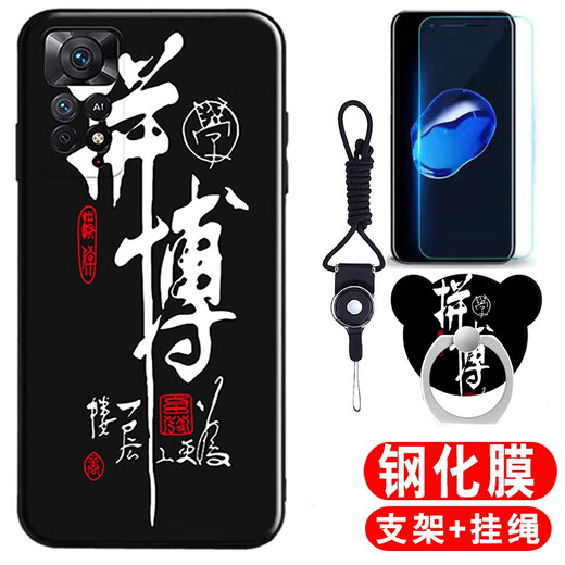 
Weimeina Redmi Note11epro mobile phone case redminote11epro protective case noto11epr0 anti-fall n dimly lit (focus on store matching tempered film + ring + lanyard) G Redmi Note11Epro Snapdragon 695 version