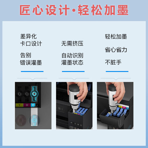 爱普生（EPSON）002原装黄色墨水 打印机墨盒(适用于L4156L4158/L4165L4166L4167L4168/L6166L6168/L6178/L6198)约6000页