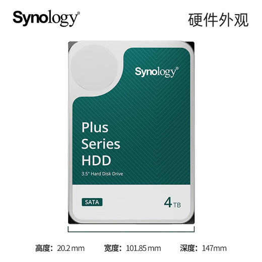 群晖（Synology）DS223j NAS配2块4TB群晖HAT3300硬盘套装 数据备份一体机