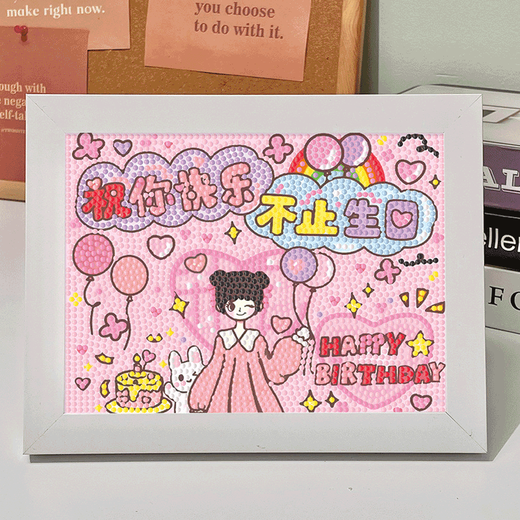 何佳功diy手工制作钻石画卡通钻石画满钻贴画送女友闺蜜礼物少女心 6198公主+画布+钻石+工具+相框