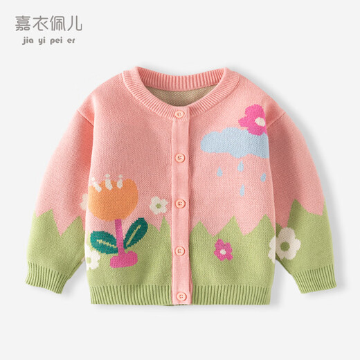 嘉衣佩儿女童针织开衫春季新款女宝宝毛衣外套儿童上衣毛线衣婴儿外出衣服 BD841-豆沙粉 80