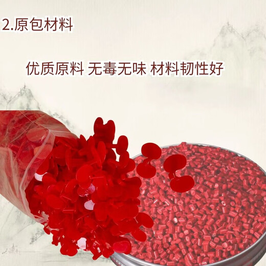 Очки для защиты от расклевания курицы Vulgare, куриные глаза среднего и большого размера, маска для глаз горной курицы, заглушка, устройство против клевания для принадлежностей для выращивания кур, стаканы для курицы без отверстий среднего размера (подходят для 3 Цзинь Цзинь = 0,5 кг -8 Цзинь Цзинь = 0,5 кг) 10 шт.