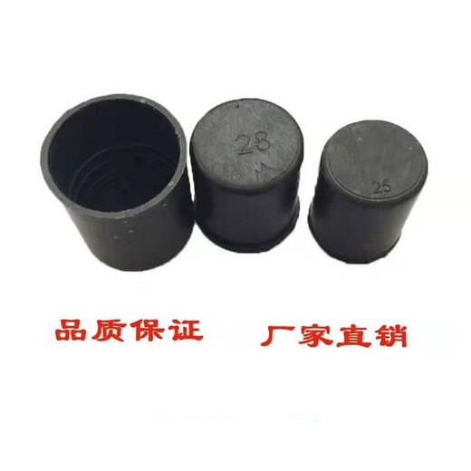 Dun thick steel bar protective cap long steel wire head protective cap plastic straight thread protective sleeve plug 36 caps 1000 pieces 4m