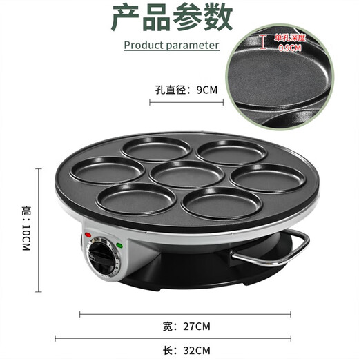 Bonison Omelette 6-hole 7-hole household pancake pan commercial fully automatic electric pan pancake mold egg upgraded seven-hole (commercial model) Bonison Omelette 6-hole 7-hole household pancake pan commercial fully automatic electric pan pancake mold egg upgraded seven-hole (commercial model)