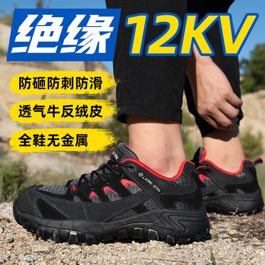 朗盟劳保鞋男透气功能鞋时尚防静电工作鞋防砸防穿刺SRC防滑安全鞋 98绝缘款 41