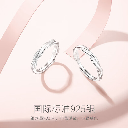 Fanci Fan Qi's affectionate couple ring, male open pair ring, a pair of birthday confession gifts for girlfriend