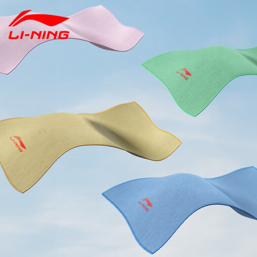 Li Ning (LI-NING) sports towel sweat-absorbent fitness swimming quick-drying towel LSJK766-1 blue