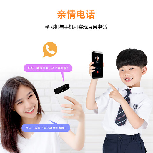 Dr. Alpha's new 4G pocket learning machine, full network call, text message, positioning, micro general subject synchronization course video, primary school, junior high school and high school students, English reading and listening treasure, repeat reading tutoring, white, standard version, 4G card plug-in call model 128GB
