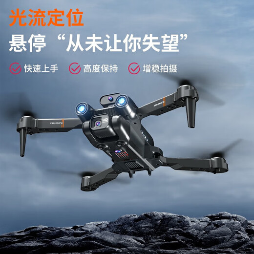 JJR/C非大疆无人机高清专业航拍遥控飞机儿童玩具男孩飞机航模生日礼物
