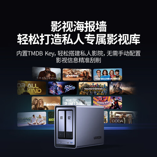 绿联私有云DXP2800 8G内存8T双盘位NAS网络存储个人云硬盘家庭服务器AI相册 手机平板扩容适用iPhone17