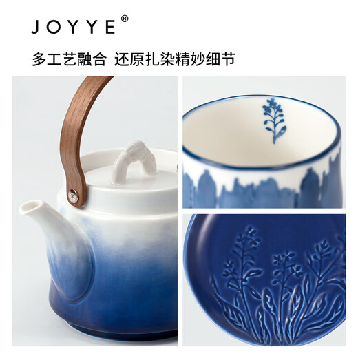 JOYYE tea set complete set for festivals, gifts for relatives, friends and elders dyed rhyme flowers living room home teapot cup companion gift