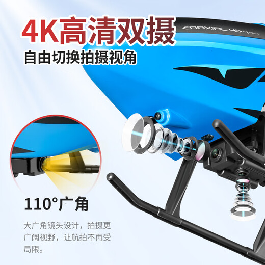 4DRC alloy remote control aircraft toys non-DJI helicopter aerial photography unmanned aerial vehicle boys 3-6 years old children gifts Super large 72CM alloy [Aerial photography version] Blue double electric