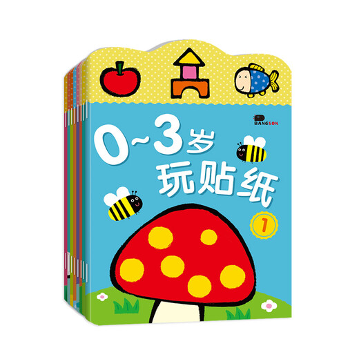 Bangson0-3 años jugando a la pegatina Libro de bebé Baby Toy Girl Birthday Boy Boy Educación temprana Educational Infantil Children Libro tranquilo