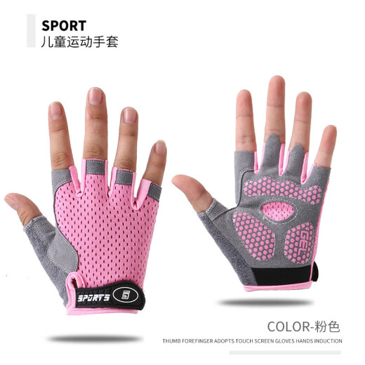 Spring and summer children's half-finger gloves for riding mountain bikes, non-slip and breathable, children's weight 35-80Jin [Jin equals 0.5kg] children's blue true microfiber [shock-absorbing anti-slip palm] M size weight 35-50Jin [Jin equals 0.5kg] around