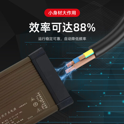 达居匠LED灯防雨开关电源铝型材LED灯条监控发光字广告灯箱变压器