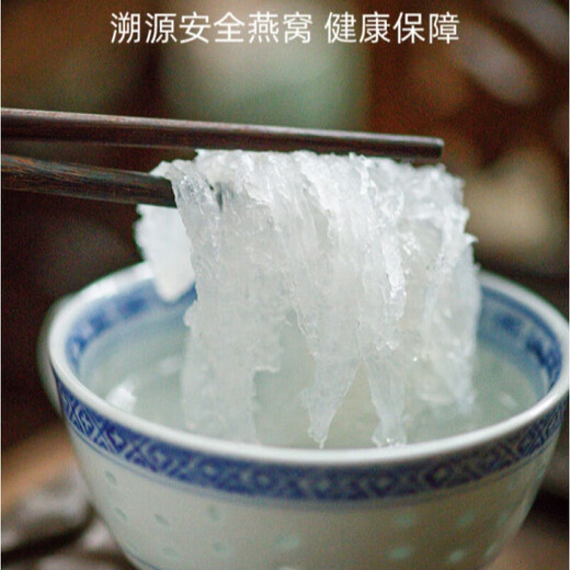 燕窝干盏印尼马来西亚进口溯源天然干燕窝特级燕盏孕妇滋补品礼盒 9A500g溯源燕盏(赠炖盅+蜂糖礼包