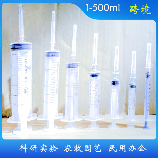 Chaoming disposable plastic syringe needle-free bulk 1ml2ml5ml10ml20ml30ml50m needle dispensing syringe 60ml thick mouth needleless independent