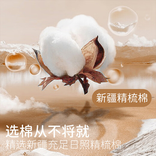 Langsha autumn clothes and long trousers for teenagers and men 25 autumn and winter new pure cotton suits for middle and high school students round neck warm cotton sweaters