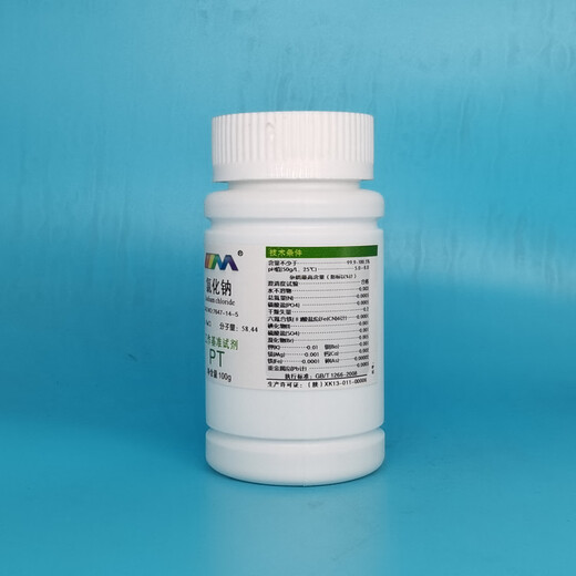 Karan (Karan) sodium chloride benchmark reagent PT100gCAS 7647-14-5 laboratory chemical reagent PT100g PT100g spot