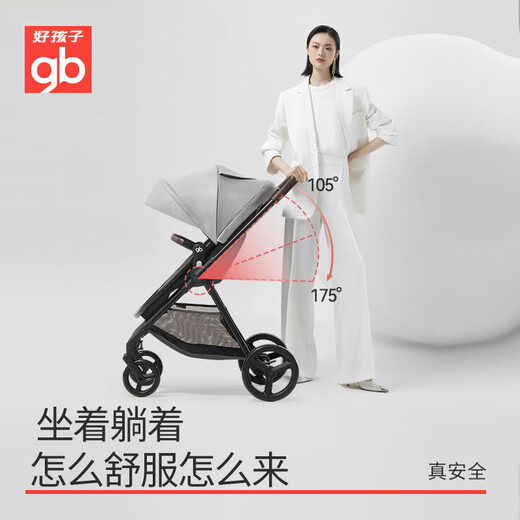
Good kids stroller swan high landscape stroller can sit and lie lightly foldable with sleeping basket strong shock absorber GB826 [cockpit reversal] A1000 blue-non-carbon fiber
