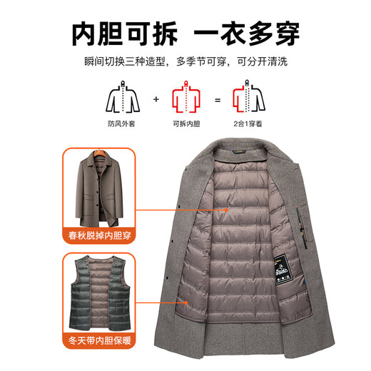 皮尔卡丹高档品牌毛呢大衣男中长款秋冬新款中老年商务羊毛风衣外套男士 咖色 170