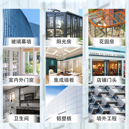 LUKANG NEUTRAL SILICON STRUCTURATION GLUE COULLATION DES PORTES DE SCORE ET FENGEMENT