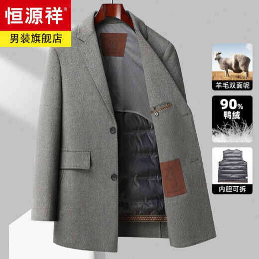 恒源祥中长款羊毛双面呢外套男冬季可拆卸羽绒内胆中年男士休闲毛呢大衣 黑色 L 170