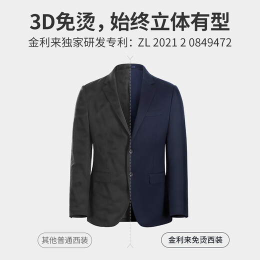 Jinlilai [Maschinenwaschbarer und Nicht-Eiswolle] Frühling und Sommer neuer Anzug Herrener Slim Formal Business Casual Jacke Anzug Black-99 50 a