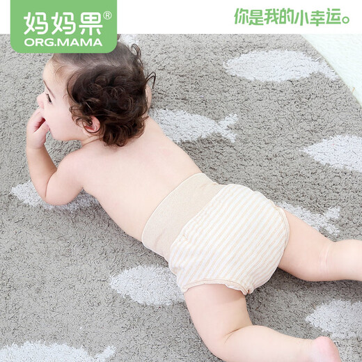 妈妈果（org.mama）婴儿尿布裤纯棉可水洗宝宝新生儿隔尿裤防漏透气尿布兜防水 高腰 2条装 【系扣+粘扣】 L_(建议18-24斤)
