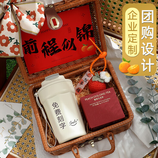 Tmirui316不锈钢便携咖啡杯礼品定制logo女高颜值水杯礼物礼盒装保温杯 【透明礼袋】优雅白465ml