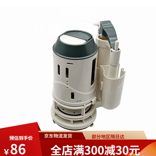 东鹏马桶座便器水箱配件进水阀上水器排水阀1351 1431 1391 1001 进水阀
