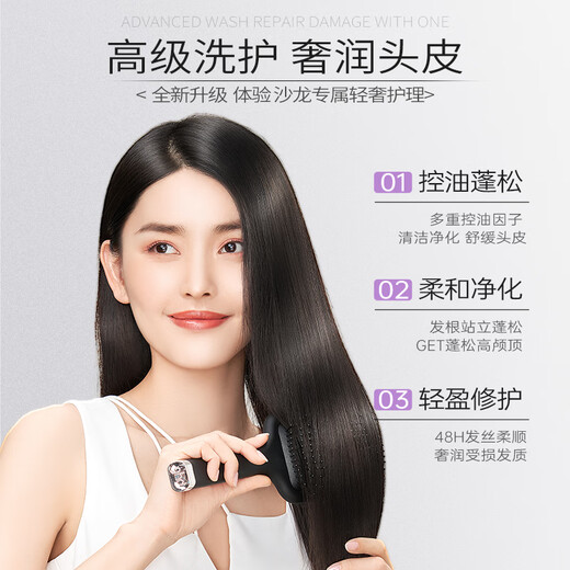 欧莱雅紫安瓶玻尿酸洗发水露护发素套装滋润控油去屑止痒蓬松 玻尿酸洗发露440ml-适合干性扁塌