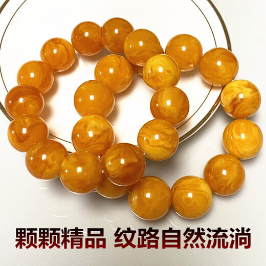 DL 1998 Fat Dong Lai quality chicken oil yellow beeswax bracelet natural l men and women raw mineral Russian material floating flower single circle bracelet with certificate Chicken oil yellow floating flower 12MM*16 pieces for women's medium wrist (with